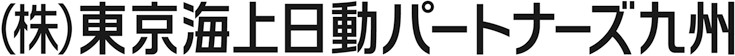 株式会社東京海上日動パートナーズ九州