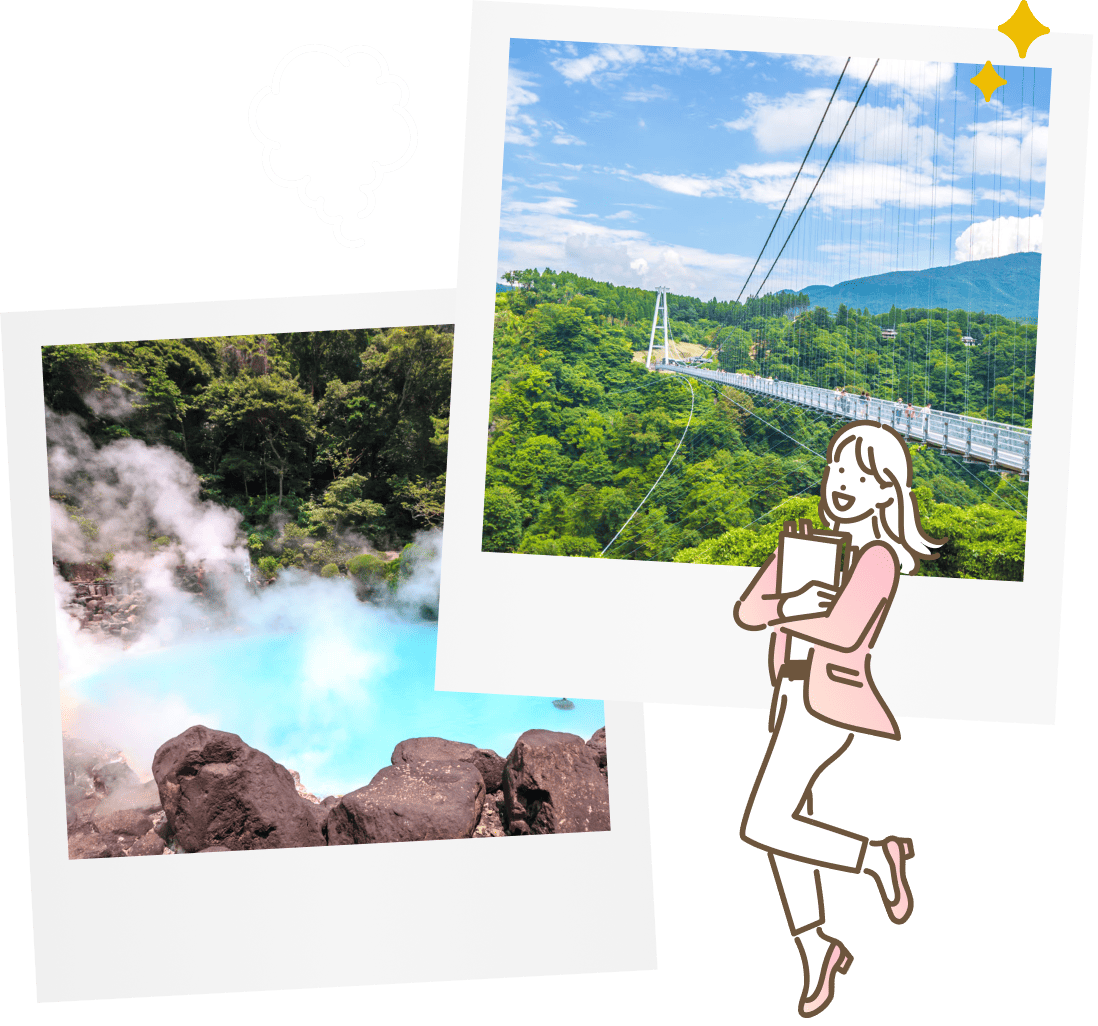 大分県に移住検討している方は必見！