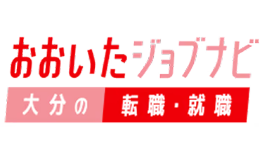 大分ジョブナビ