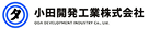 小田開発工業株式会社