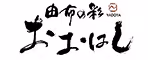 有限会社おおはし